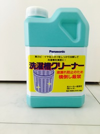洗濯槽のクリーニング