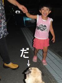 PINKちゃんとDANGO