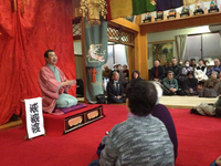 笑う門には福来たる　　-落語と大般若祈祷会-