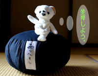 ”プチ坐禅”、してみませんか？