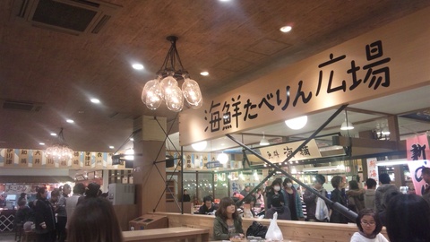 ラグーナ蒲郡です♪