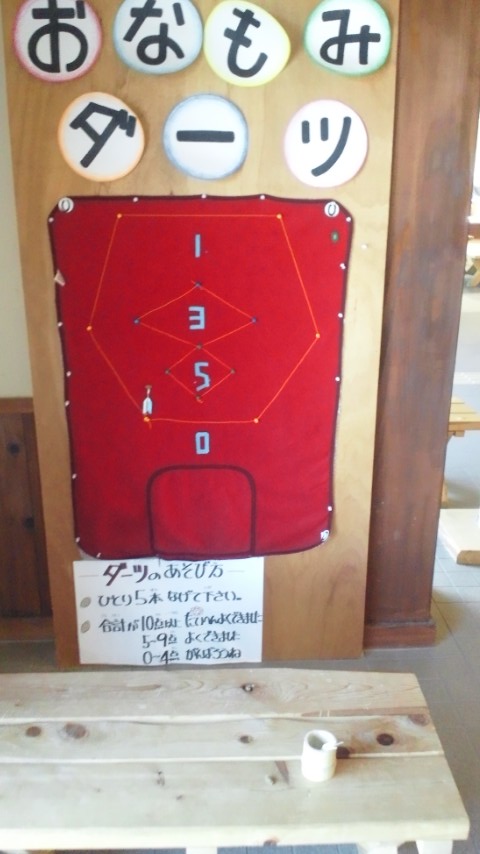 豊川市　ふるさと公園２
