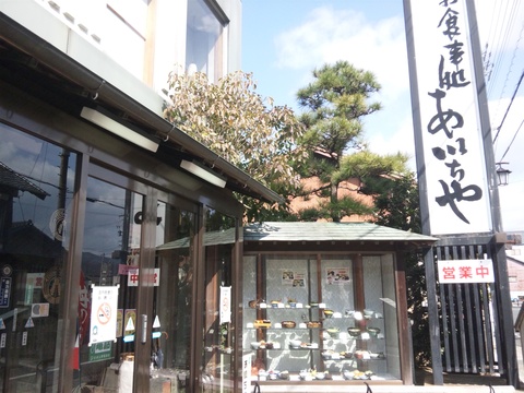 本日のランチ