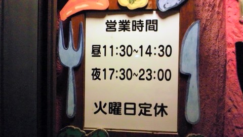 GREASSY SPOON （グリーシースプーン）