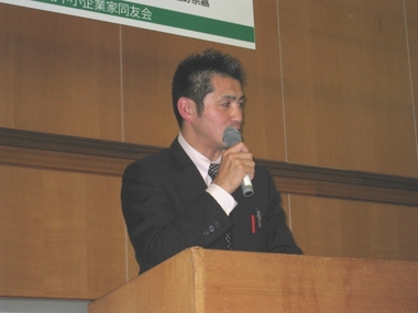 『(有)星野水産　星野専務さん』の報告です