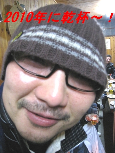 おめでとうございます！