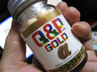 キューピーコーワゴールドα　最近はこれです(´∀｀；A