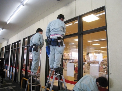 豊橋有機朝市　フードオアシスあつみ山田店