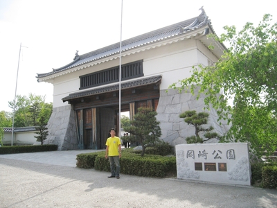 岡崎城