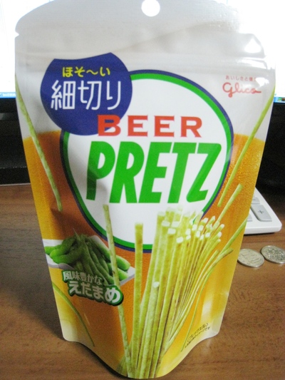 ビールによくあうビアプリッツえだまめ！