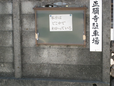 本当は　どこかで　わかっている