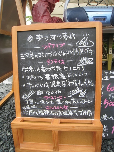 (株)戸田工務店 【大感謝祭】