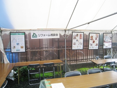 (株)戸田工務店 【大感謝祭】