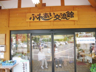 東栄町、ぶらり旅