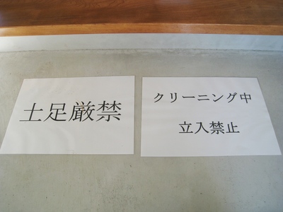 「てっけんさん」の現場完成披露見学会