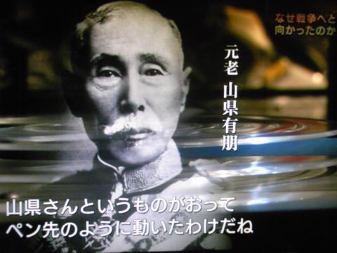 なぜ戦争へと向かったのか