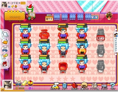 ハッピータワー