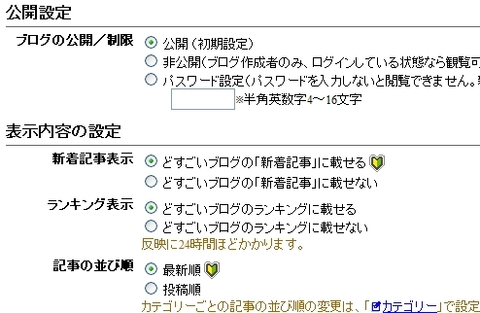 パスワード設定ミスった＞＜