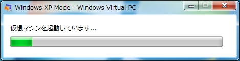 windows7 Windows XP モードを試してみた。