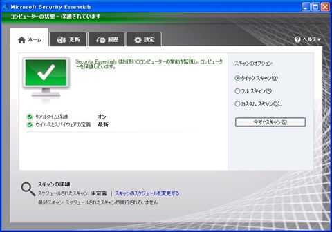 windows7 Windows XP モードを試してみた。