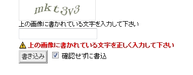 「頭は悪いが目だけは２.０」