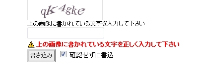 「頭は悪いが目だけは２.０」