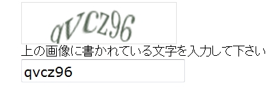 こういうのに引っかかるんです。
