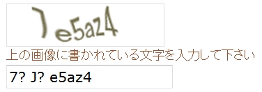 難題。「７」？「J」?