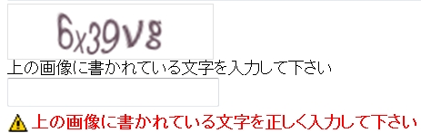難題。「７」？「J」?