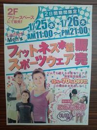 営業スタートしました