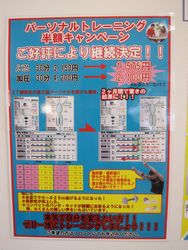 勉強会