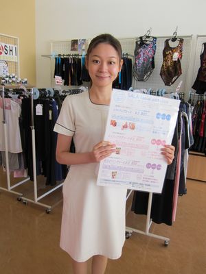 エステ in 豊橋店