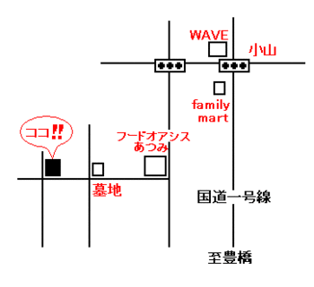 イベントの秋！