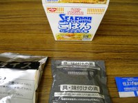 点滴終了。