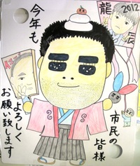 明けましておめでとうございます。