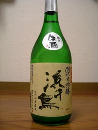 浜千鳥　純米吟醸