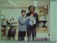 元気づけられるポスター