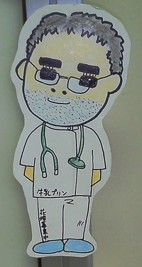 踏んだり蹴ったり・・・