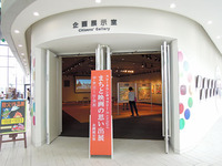 家族で楽しむ☆