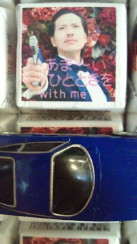 あま～いひとときを　with me