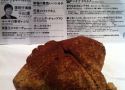 見逃せない!!つぶやき!!