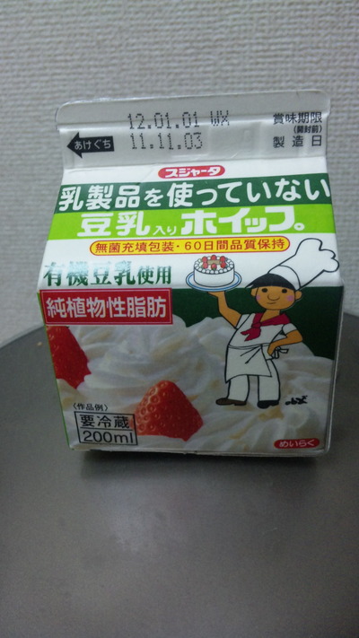 衝動