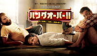 オススメ映画　きょーのおすすめっ