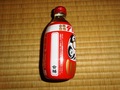ダルマサイダー