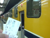 ビスタカーなう