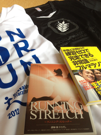 北海道マラソンに役立った本、DVD【素人向】