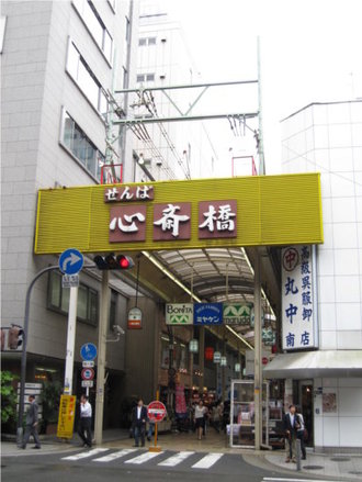 大阪