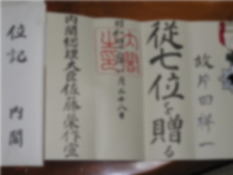 節目