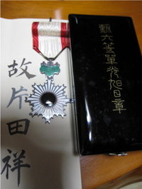 節目