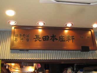 ランチ